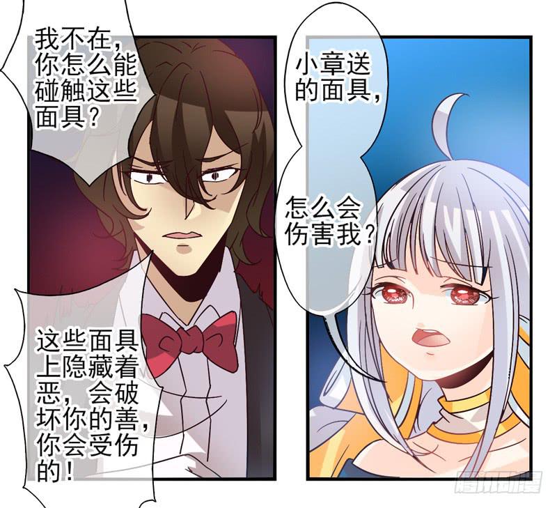 第52话：万象面具01-第67话