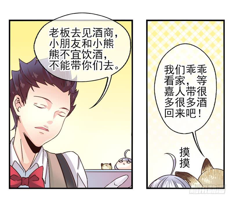 第52话：万象面具01-第67话
