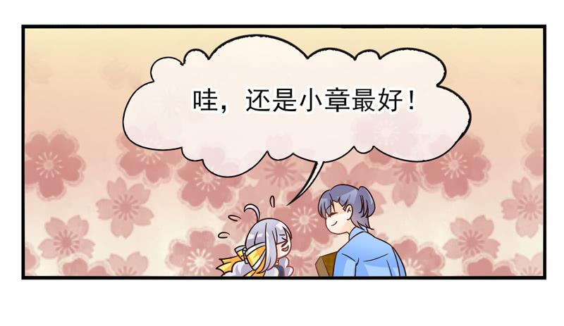 第52话：万象面具01-第67话