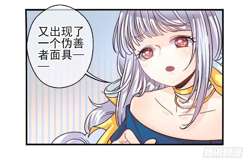 第52话：万象面具01-第67话