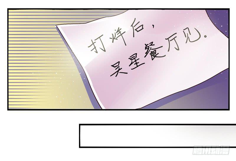 第54话：镜界面具01-第69话