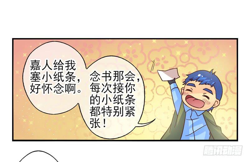 第54话：镜界面具01-第69话