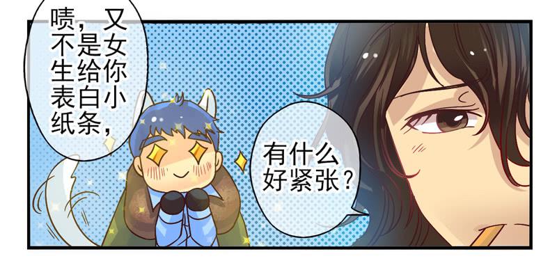 第54话：镜界面具01-第69话