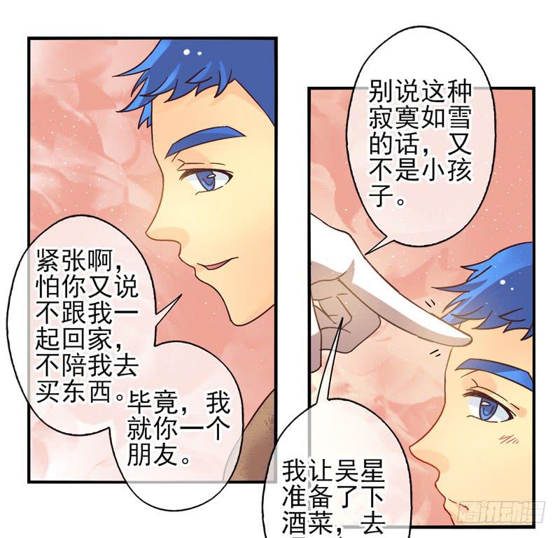 第54话：镜界面具01-第69话