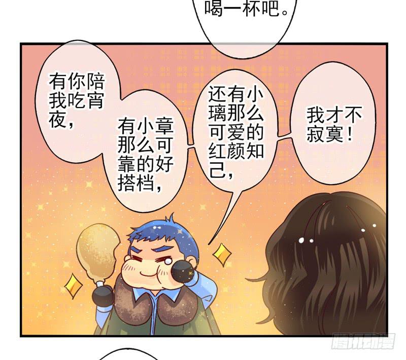 第54话：镜界面具01-第69话