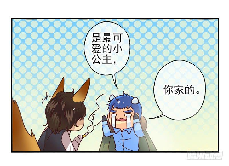 第54话：镜界面具01-第69话