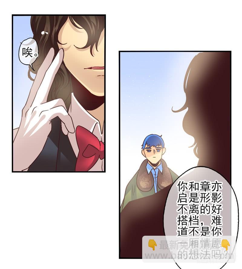 第54话：镜界面具01-第69话