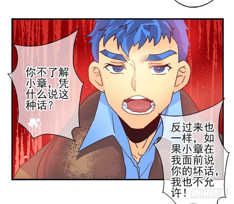 第54话：镜界面具01-第69话