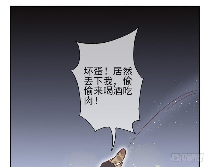第54话：镜界面具01-第69话