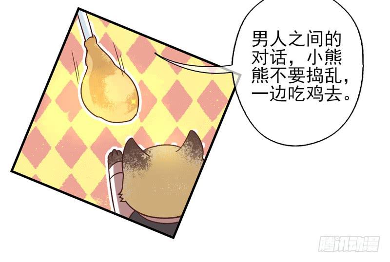 第54话：镜界面具01-第69话