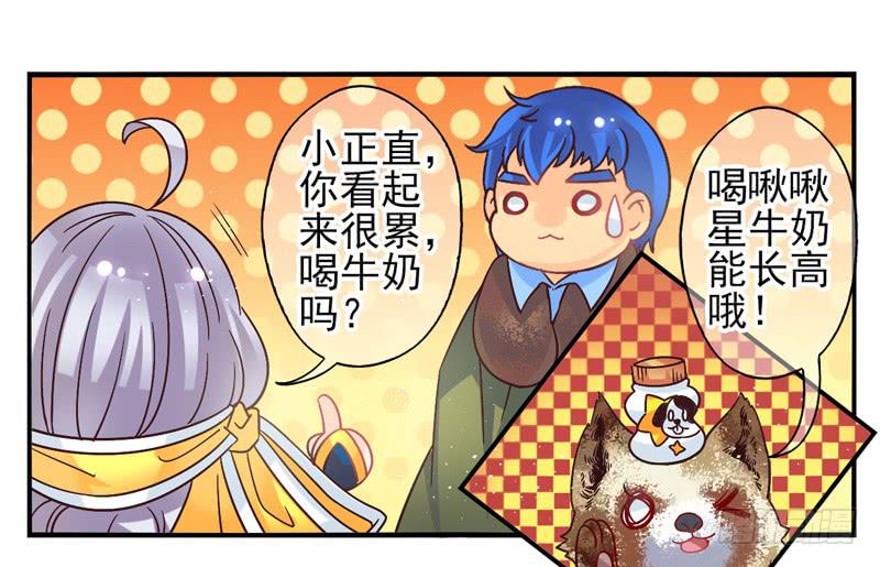 第54话：镜界面具01-第69话