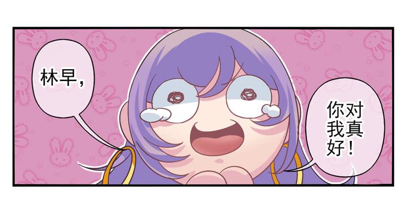 第56话：镜界面具03-第71话