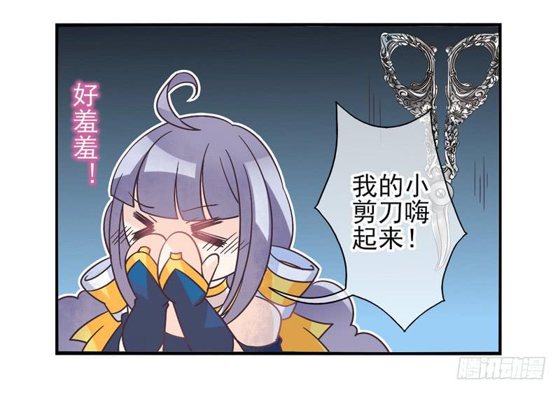 第56话：镜界面具03-第71话
