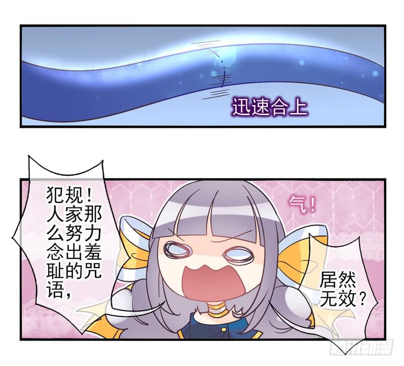 第56话：镜界面具03-第71话