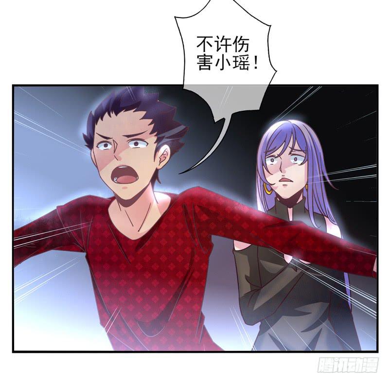 第56话：镜界面具03-第71话