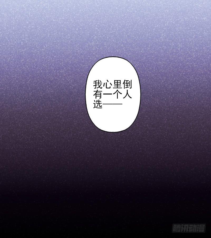 第56话：镜界面具03-第71话