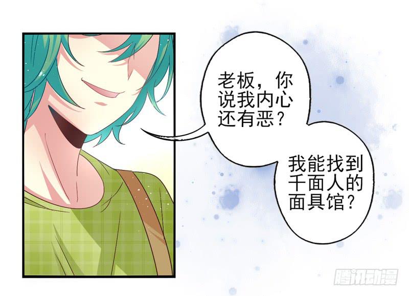 第57话：镜界面局04-第73话