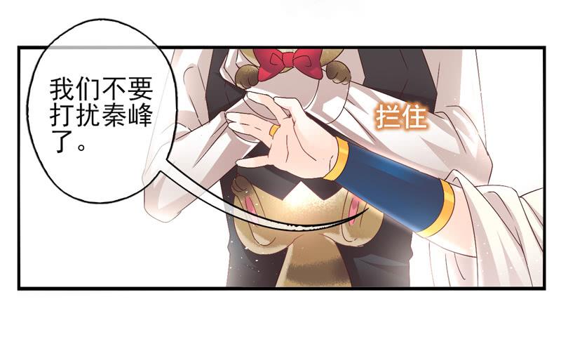 第57话：镜界面局04-第73话
