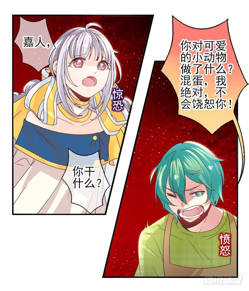 第57话：镜界面局04-第73话