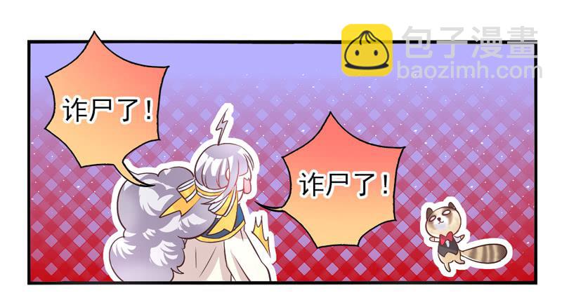 第57话：镜界面局04-第73话