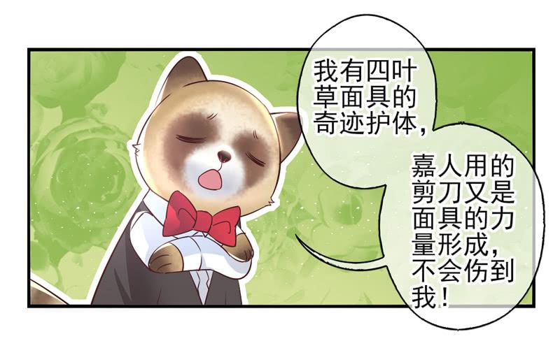 第57话：镜界面局04-第73话