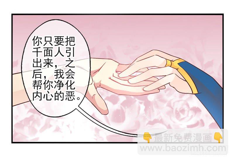 第57话：镜界面局04-第73话