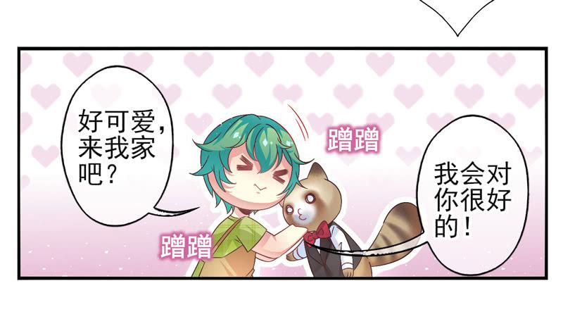 第57话：镜界面局04-第73话