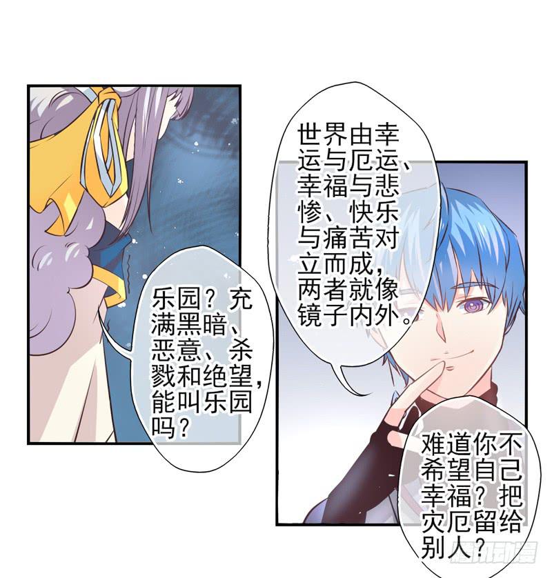 第59话：境界面具06-第75话