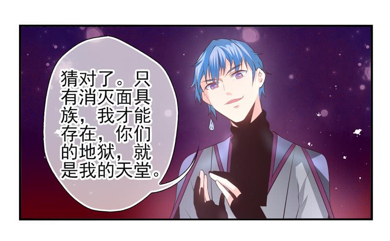 第59话：境界面具06-第75话