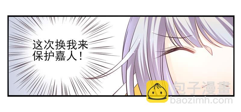 第59话：境界面具06-第75话