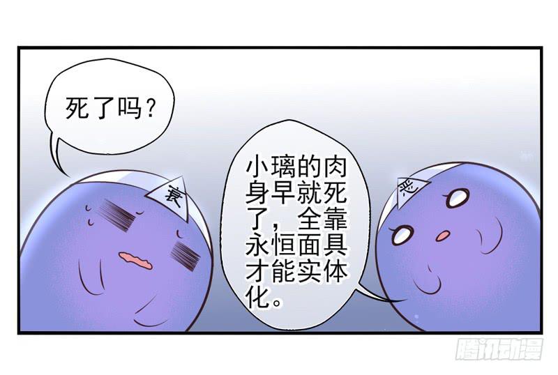 第59话：境界面具06-第75话