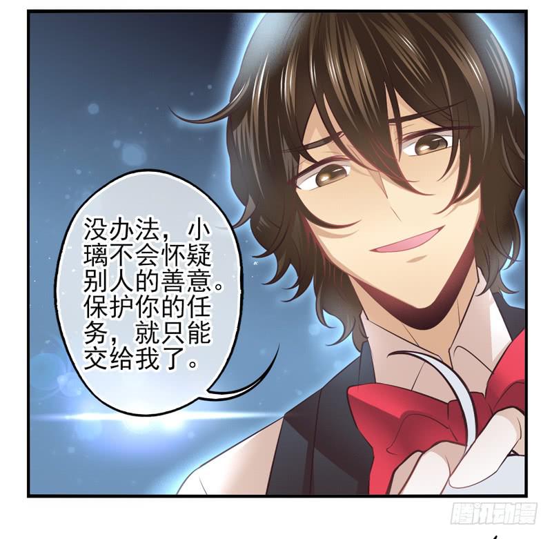 第61话：境界面具08-第77话