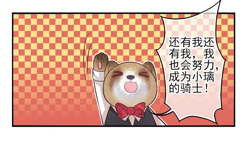 第61话：境界面具08-第77话