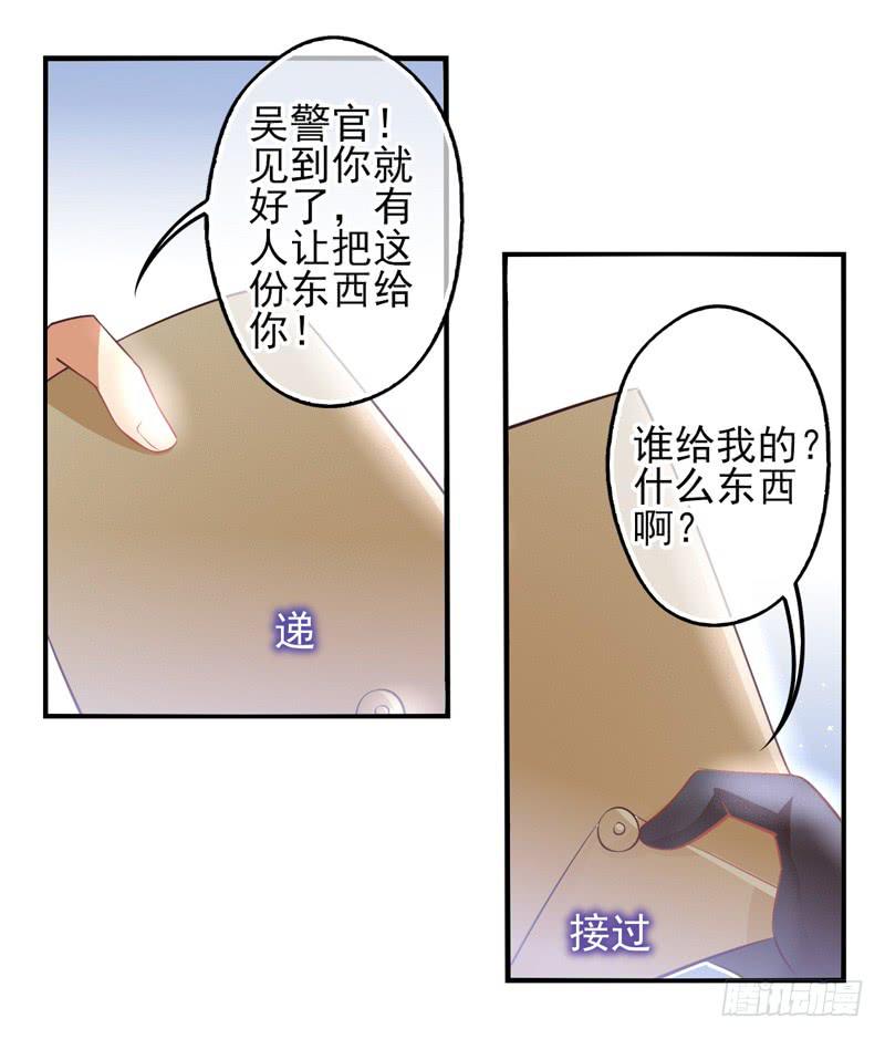 第61话：境界面具08-第77话