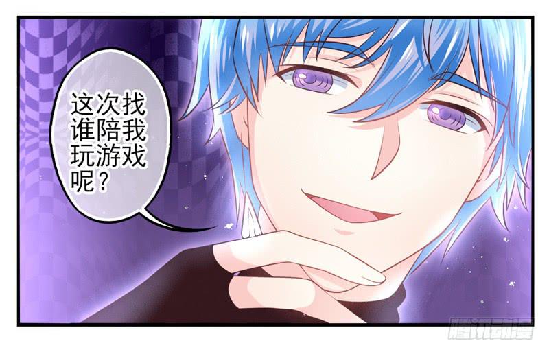 第61话：境界面具08-第77话