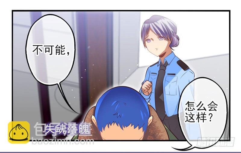 第61话：境界面具08-第77话