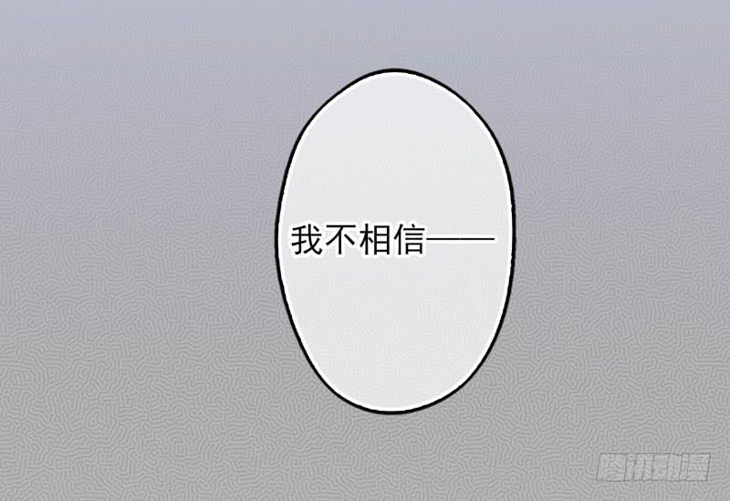 第61话：境界面具08-第77话