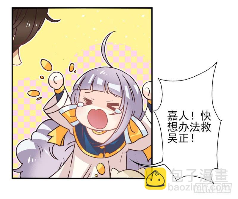 第63话：时光面具02-第79话