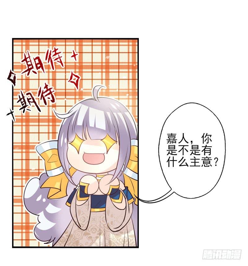 第63话：时光面具02-第79话
