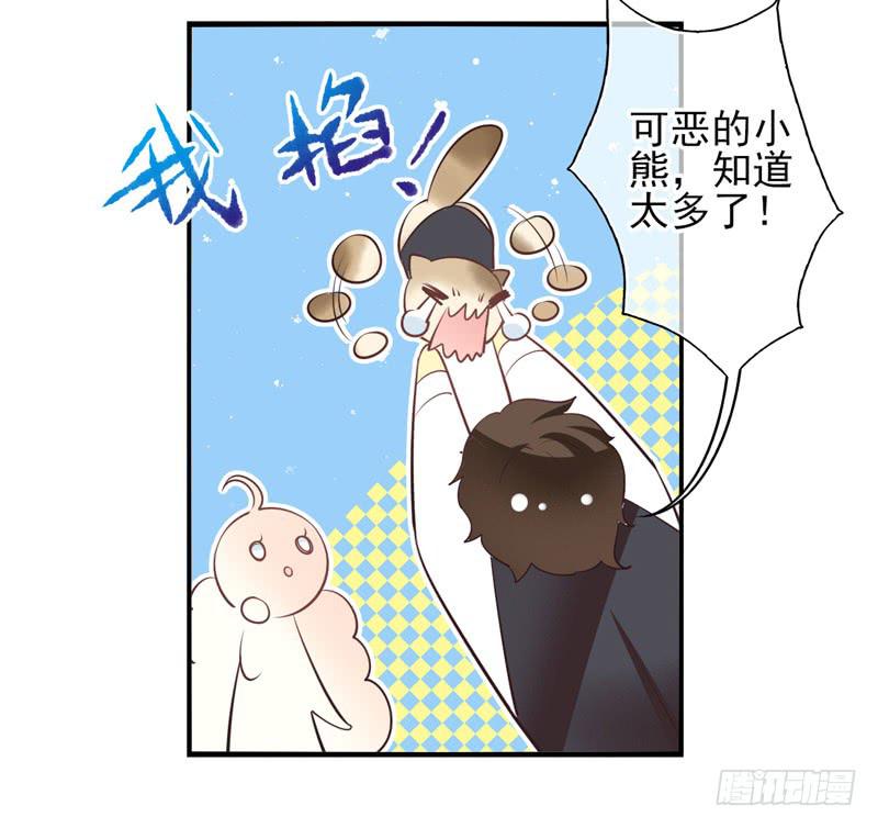 第63话：时光面具02-第79话