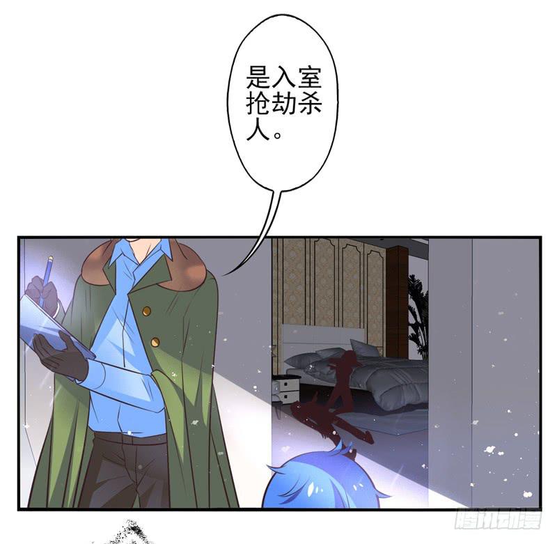 第63话：时光面具02-第79话