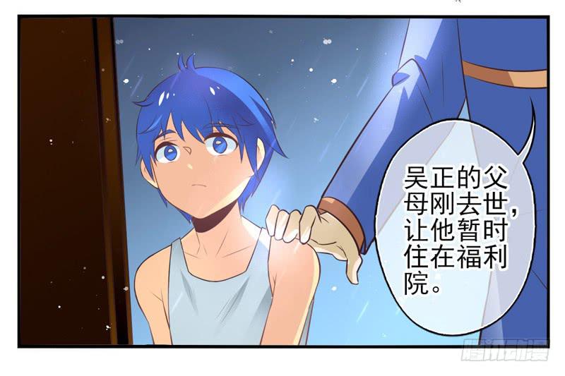 第63话：时光面具02-第79话