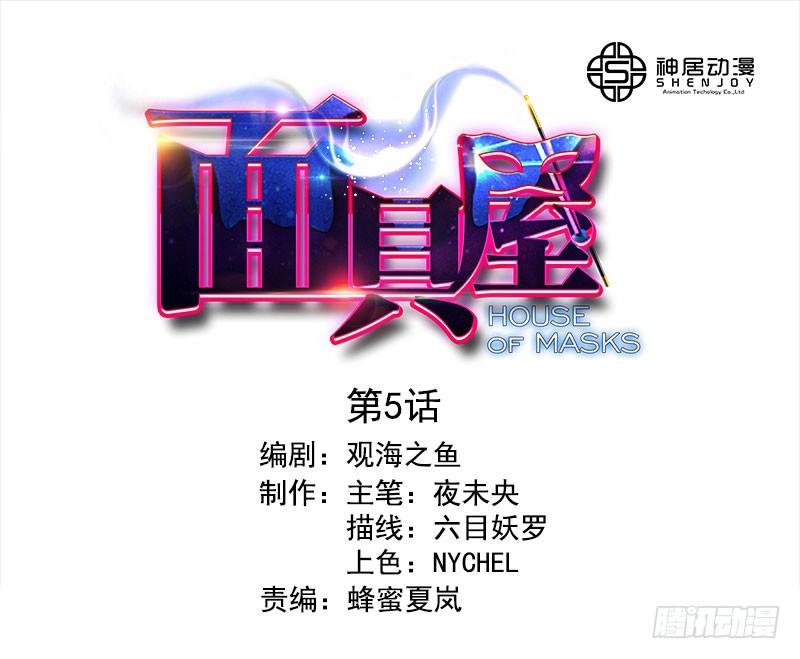 第5话：最重要的东西 上-第9话