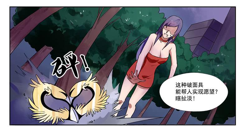 第5话：最重要的东西 上-第9话