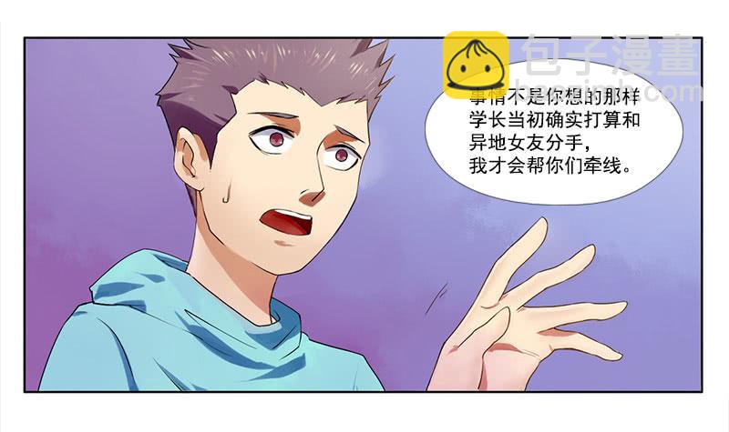 第5话：最重要的东西 上-第9话