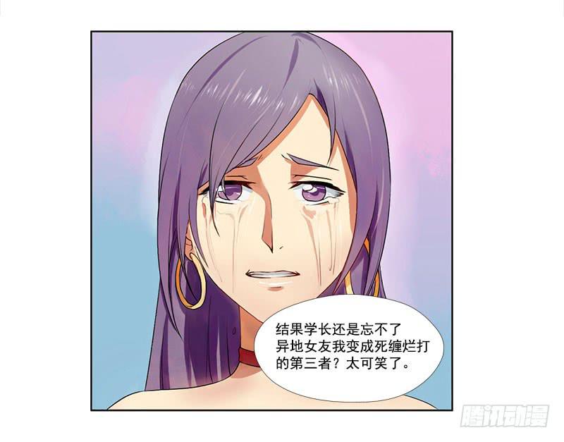 第5话：最重要的东西 上-第9话