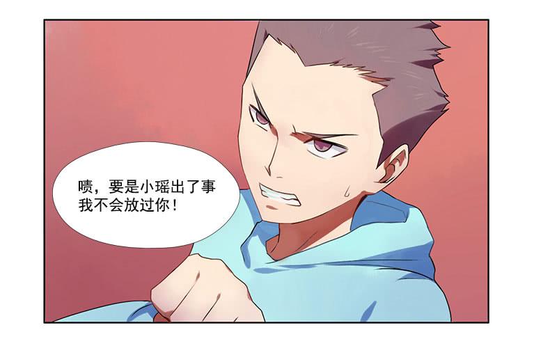 第5话：最重要的东西 上-第9话
