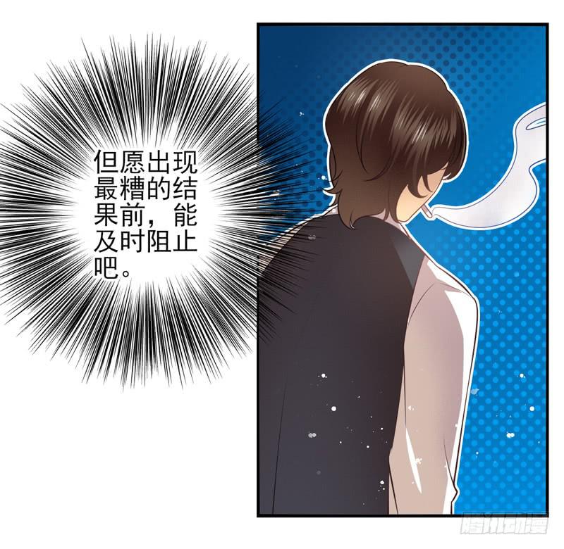第65话：时光面具04-第81话