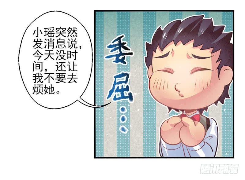 第65话：时光面具04-第81话
