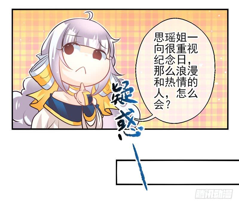 第65话：时光面具04-第81话